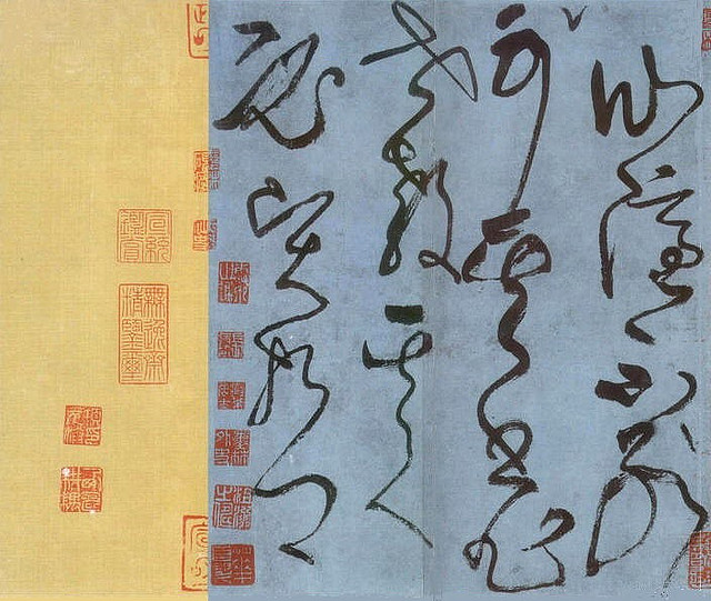 Zhang_Xu_-_Grass_style_calligraphy_(4)
